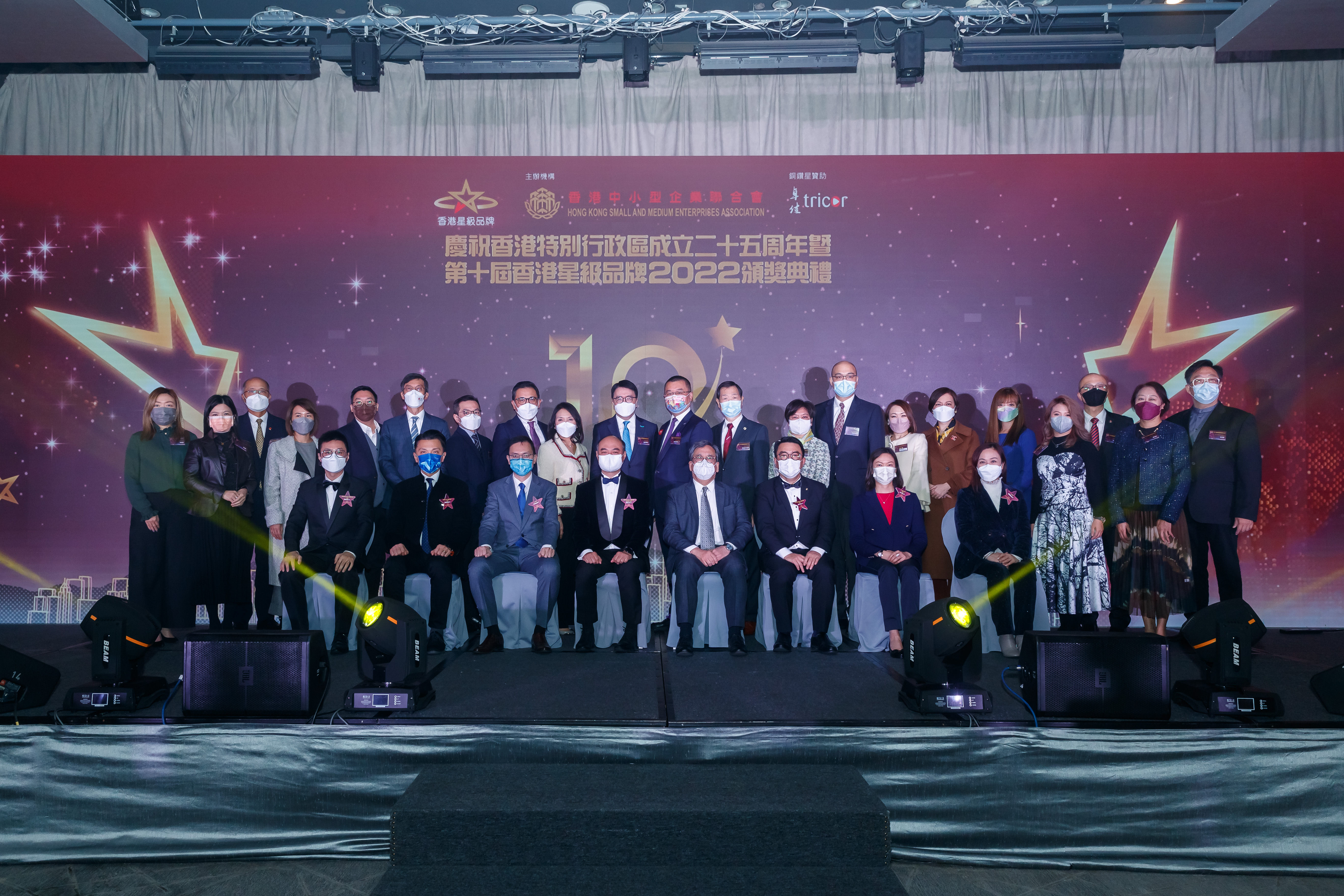 14 outstanding local brands were awarded the