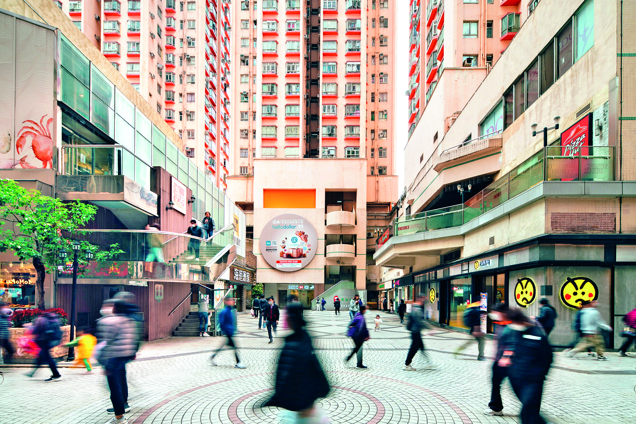 Amoy Plaza