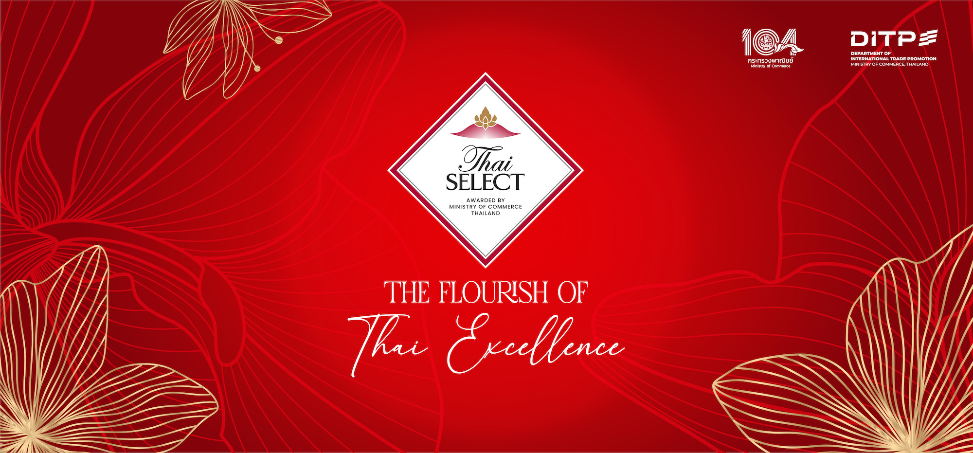 KV Thai Select ROYAL GALA NIGHT 2025-01