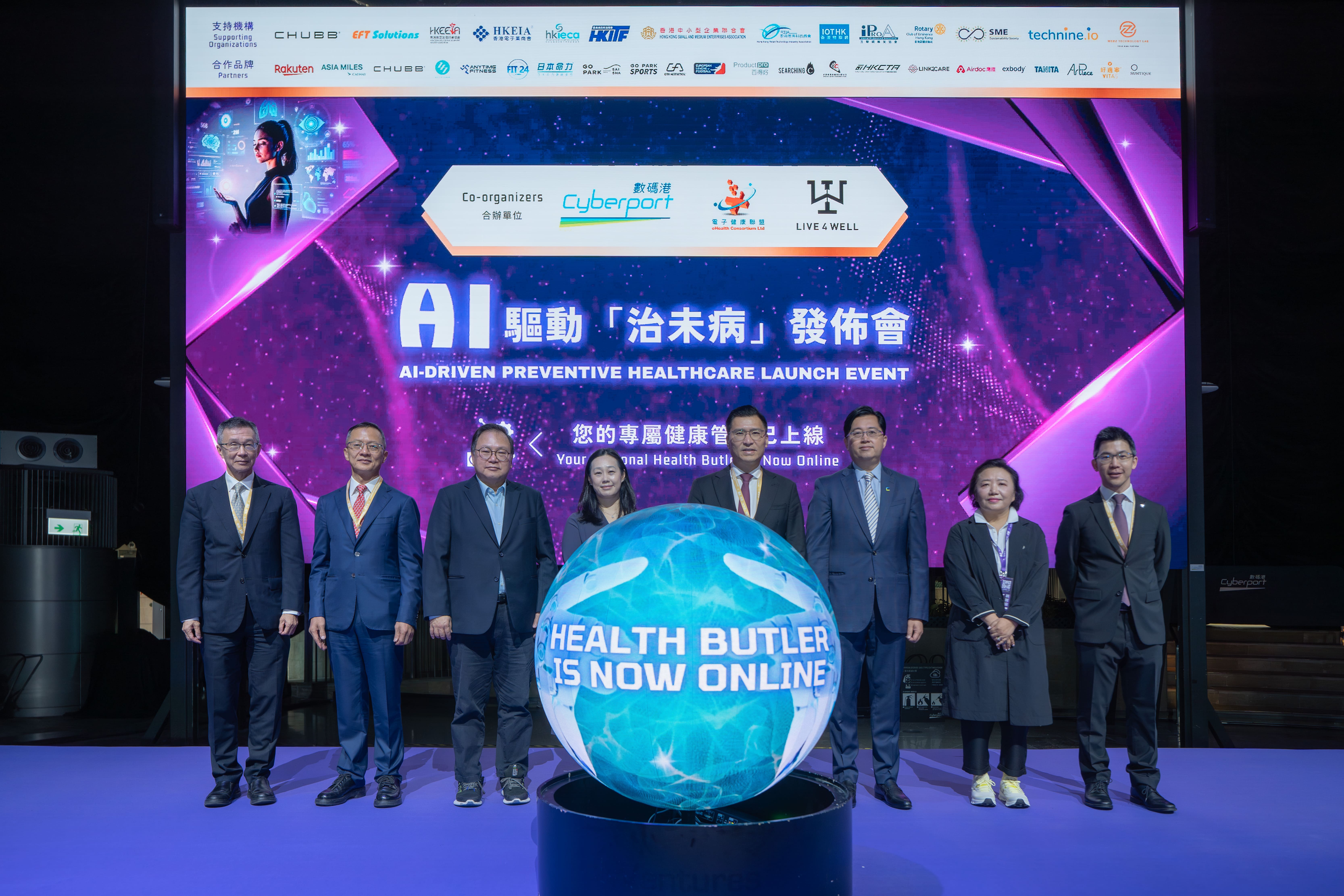 Cyberport, eHealth Consortium, and innovative health technology company LIVE4WELL jointly organized the “AI-driven Preventive Healthcare Launch Event” today. Group photo of guests of honors Hon. Mr. Duncan CHIU, HKSAR Legislative Council Member (Technology & Innovation) (4th right) and Ms. Joyce CHEUNG, JP, Assistant Head, Chief Executive