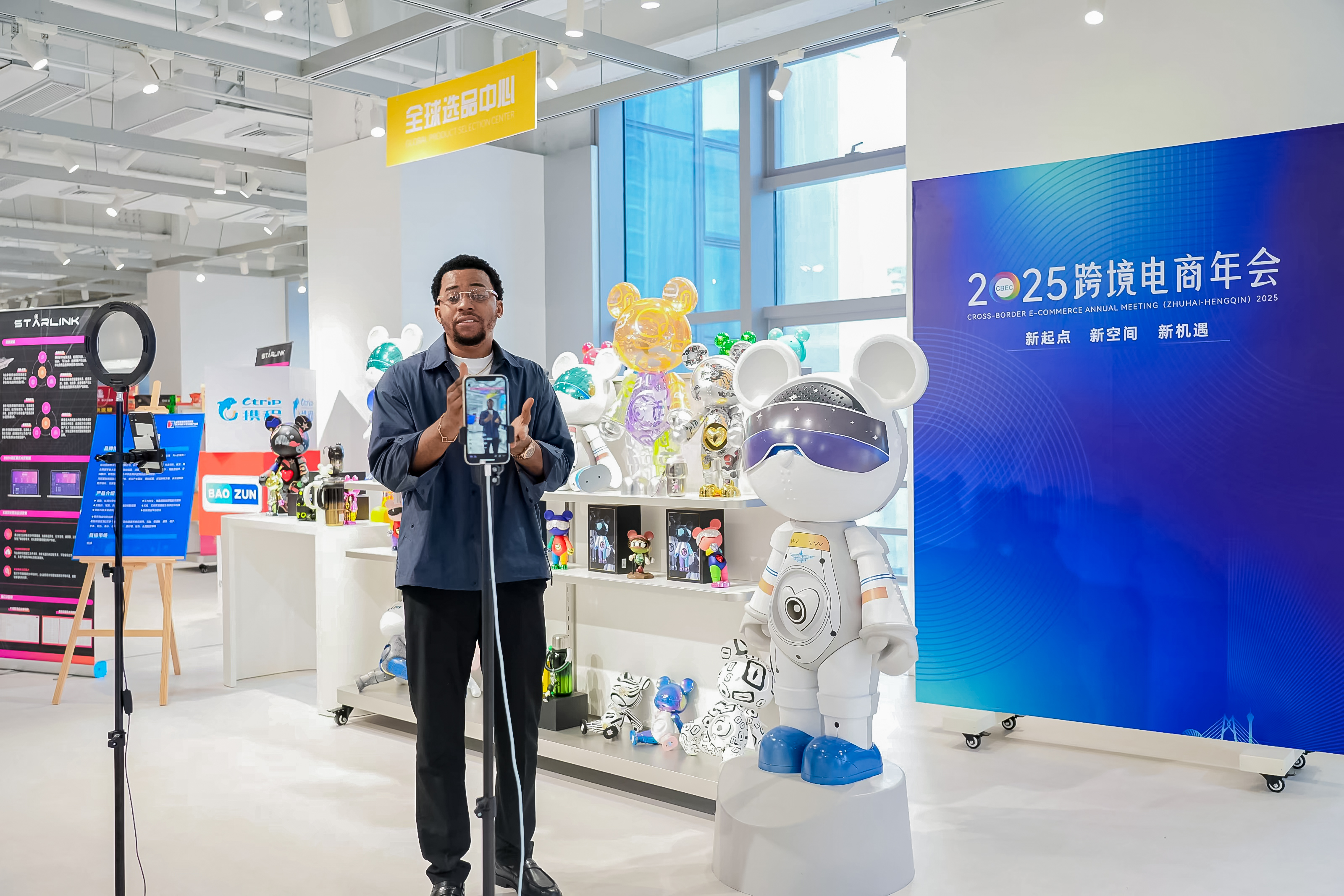 Hengqin Cross-Border E-Commerce (Huafa) Industrial Park on the Air