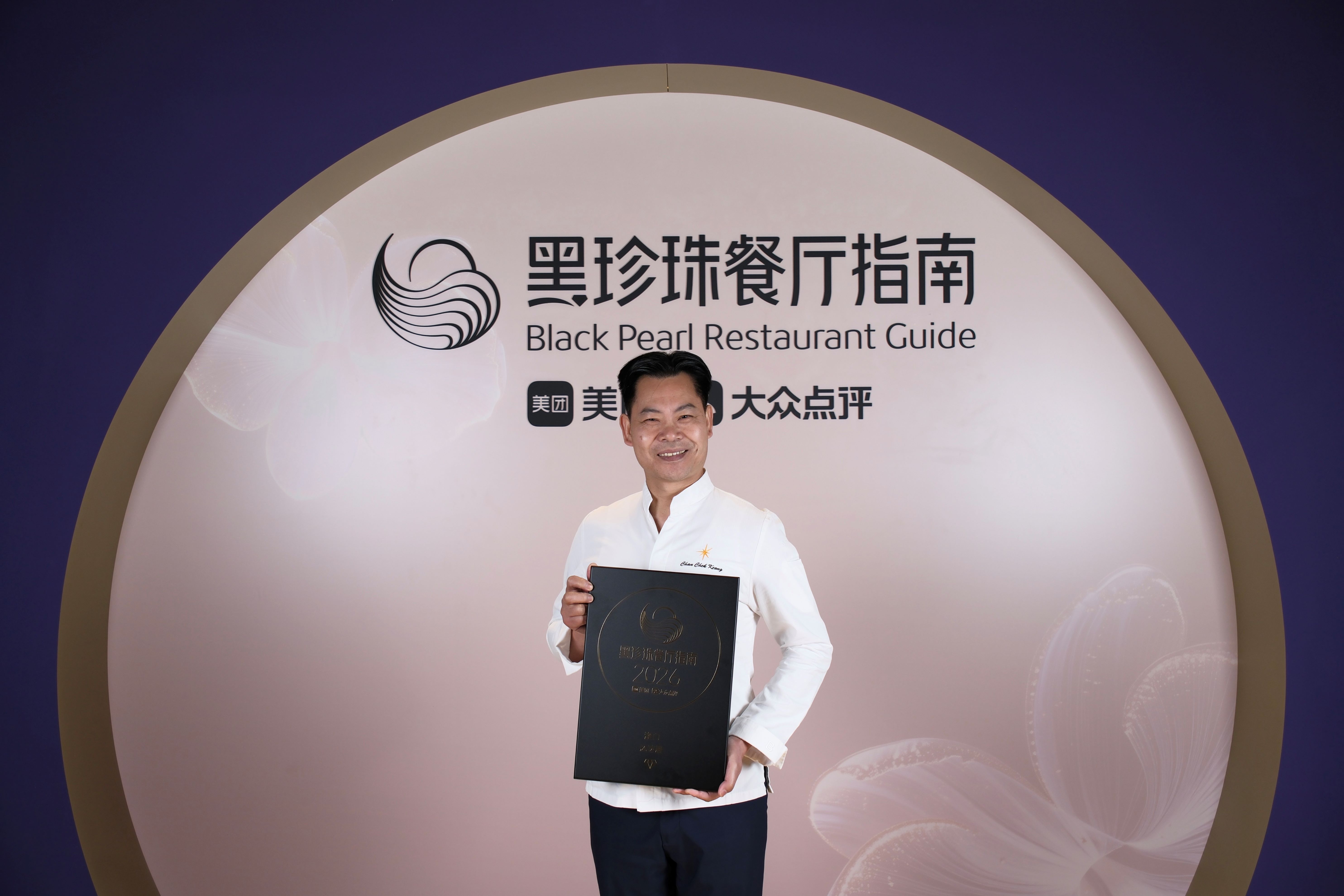 Feng Wei Ju at StarWorld Hotel is honoured with One Diamond distinction once again in the 2026 Black Pearl Restaurant Guide