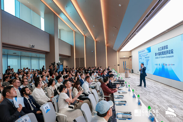 CKGSB Hosts 10th Economic Symposium in Beijing, Spotlighting China–ASEAN and China–Europe Economic Ties