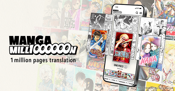 MANGA MILLION KV MANGA MILLION KV