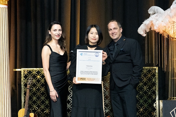 Song Yaling Receives the Podium Fundamental Research Award Song Yaling Receives the Podium Fundamental Research Award