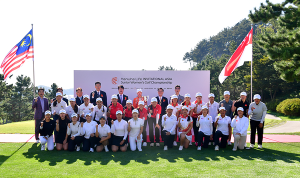 Hanwha Life Invitational Asian Junior Girls