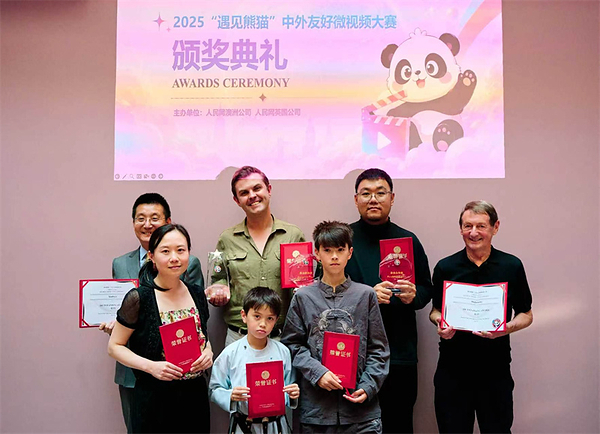 A group photo of some award winners at the award ceremony of the A group photo of some award winners at the award ceremony of the